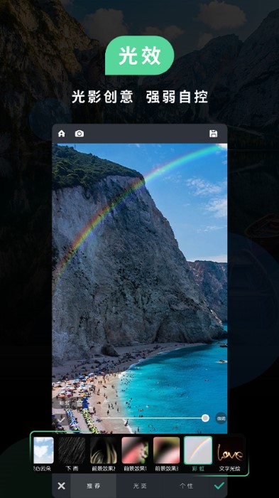 poco美人相机(POCO相机)