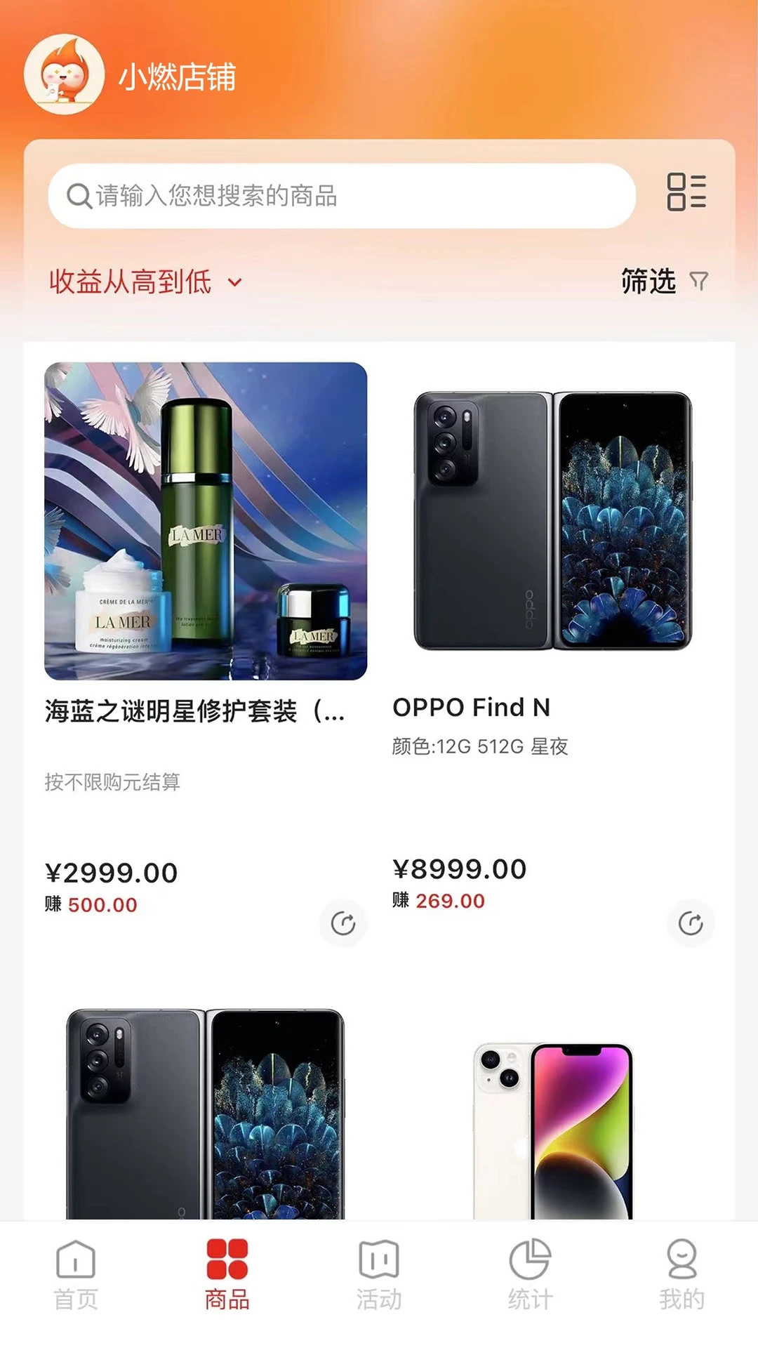 壹品慧享客app
