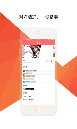 喵会App(男生女神约会)下载