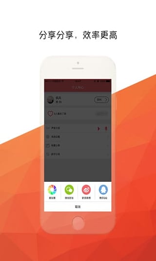 喵会App(男生女神约会)下载