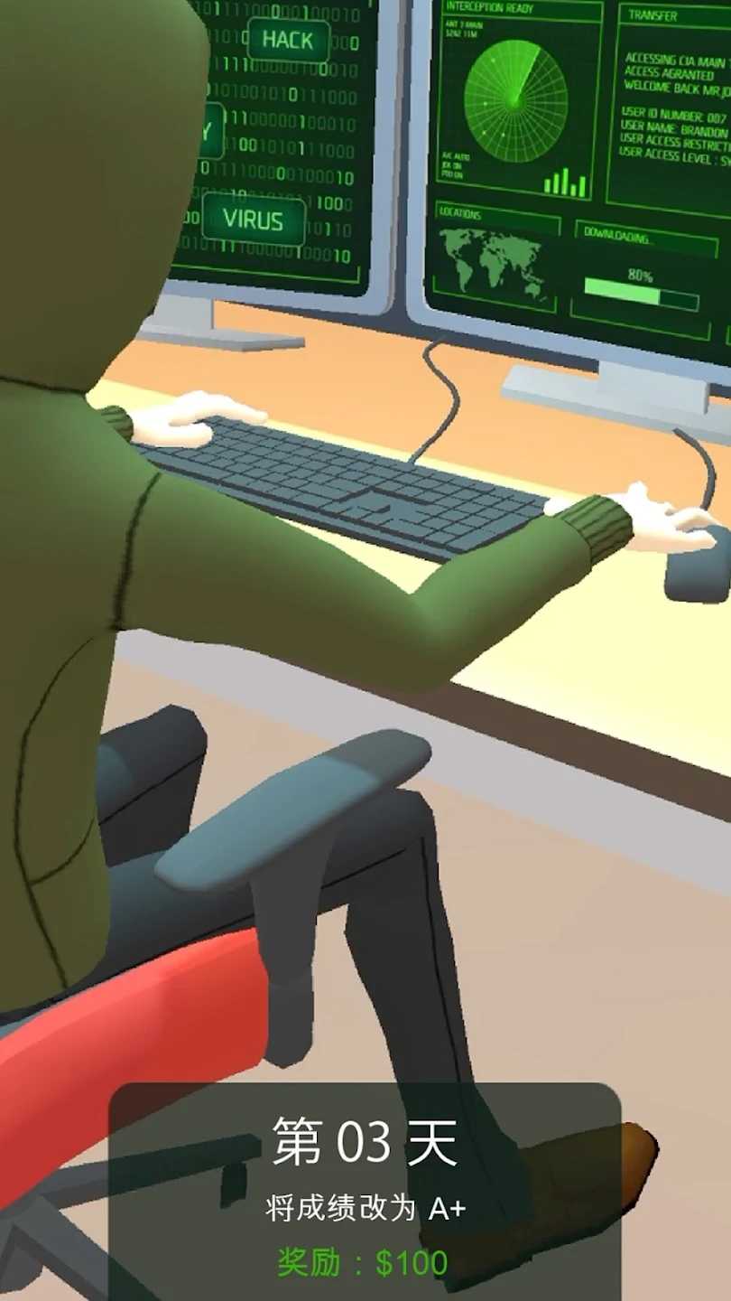 黑客专家中文版