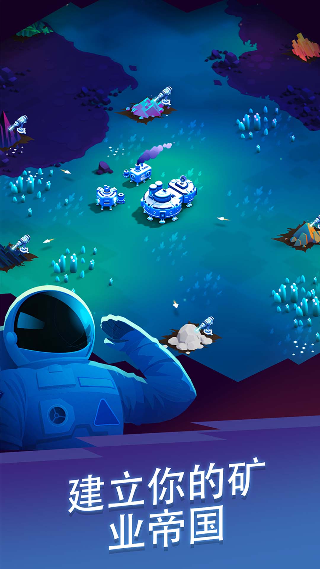 星际穿越小游戏