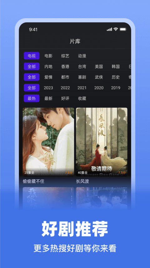 巨蟹视频免费下载