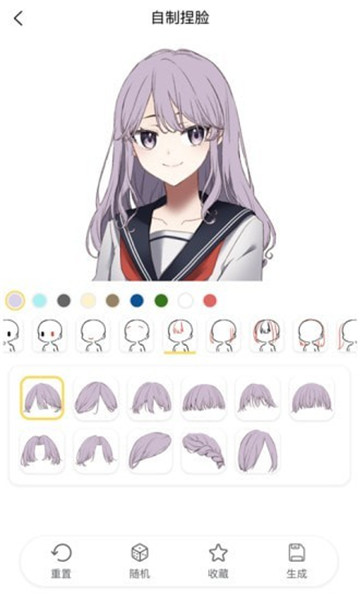 捏脸研究所app下载