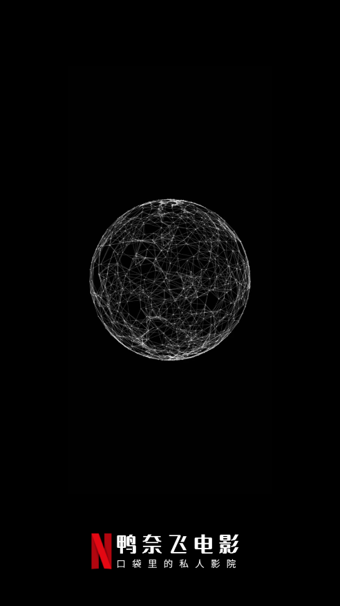 NetflixMoM鸭奈飞app