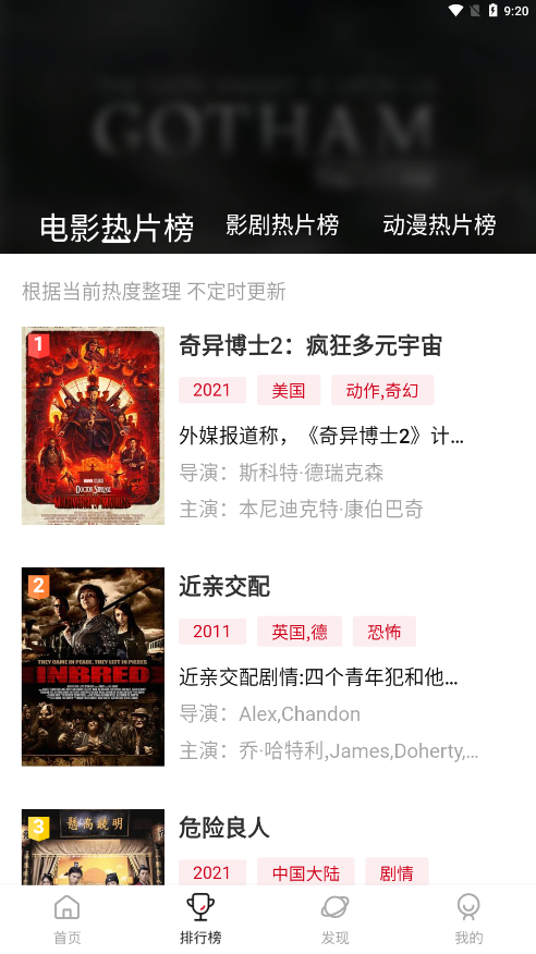 NetflixMoM鸭奈飞app