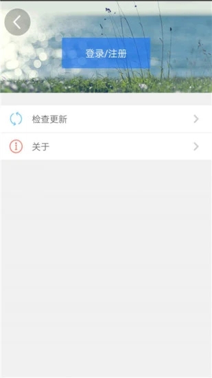 天津人力社保app官方下载