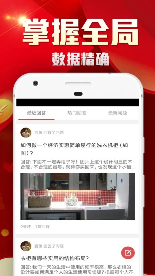 118论坛App下载