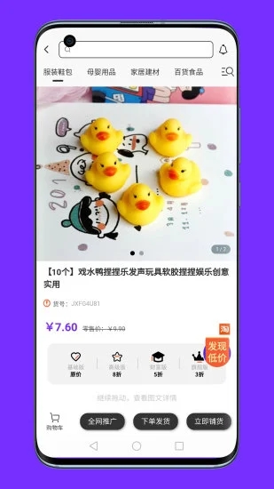 联署app
