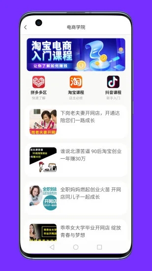 联署app