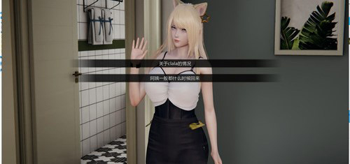 邻家女孩0.3中文版本