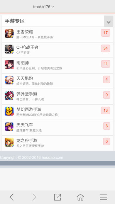 猴岛游戏论坛app下载