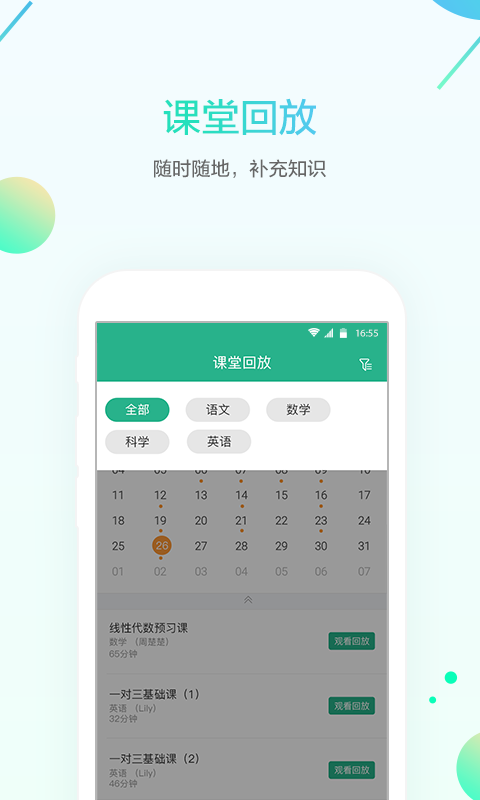 米乐网app