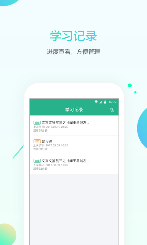 米乐网app