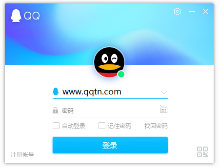 腾讯QQ下载