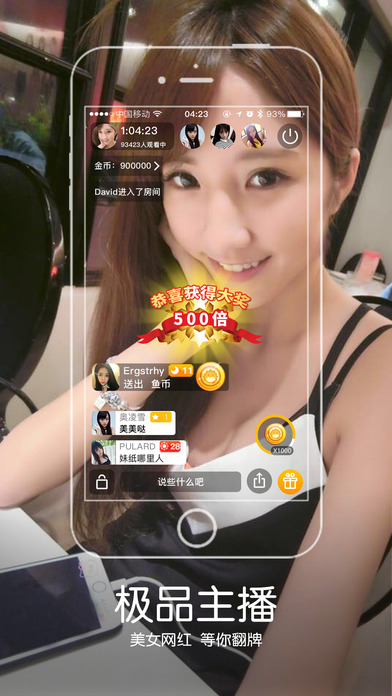 午夜直播秀苹果版