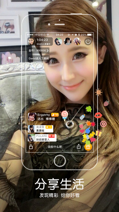 午夜直播秀苹果版