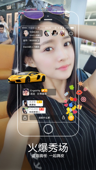 午夜直播秀苹果版