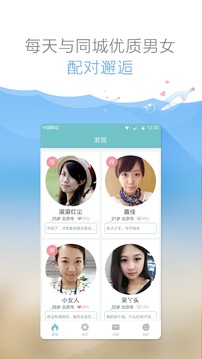 有缘网用户登录老客户版下载