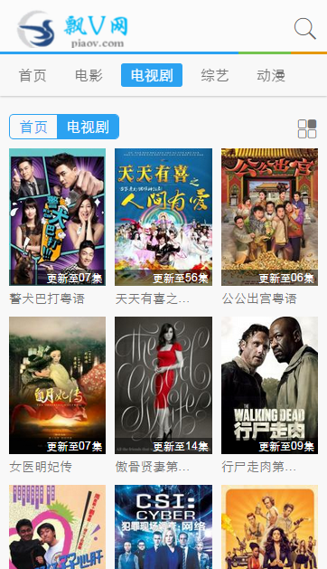 飘V网手机版官方下载