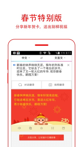 百度词典下载手机版