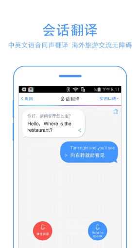 百度词典下载手机版