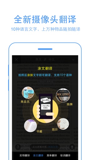 百度词典下载手机版