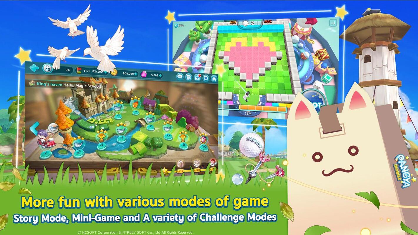 魔法飞球（魔法飛球）