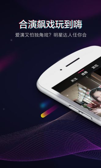 小咖秀(对嘴)app最新版下载
