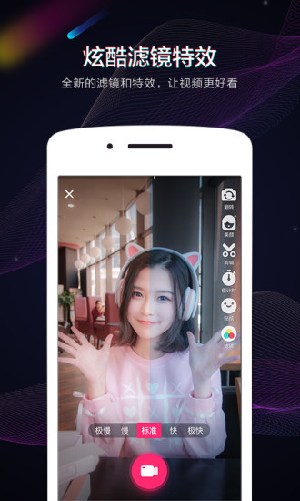 小咖秀(对嘴)app最新版下载