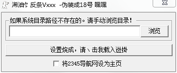 csol稀饭辅助特别版下载