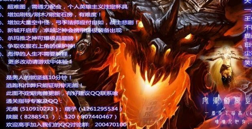 守卫剑阁无间炼狱v1.0无cd无限蓝P闪附隐藏英雄密码