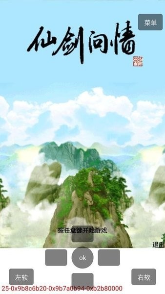 冒泡mrp模拟器(Mrpoid2)