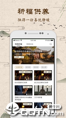 中华网佛教频道