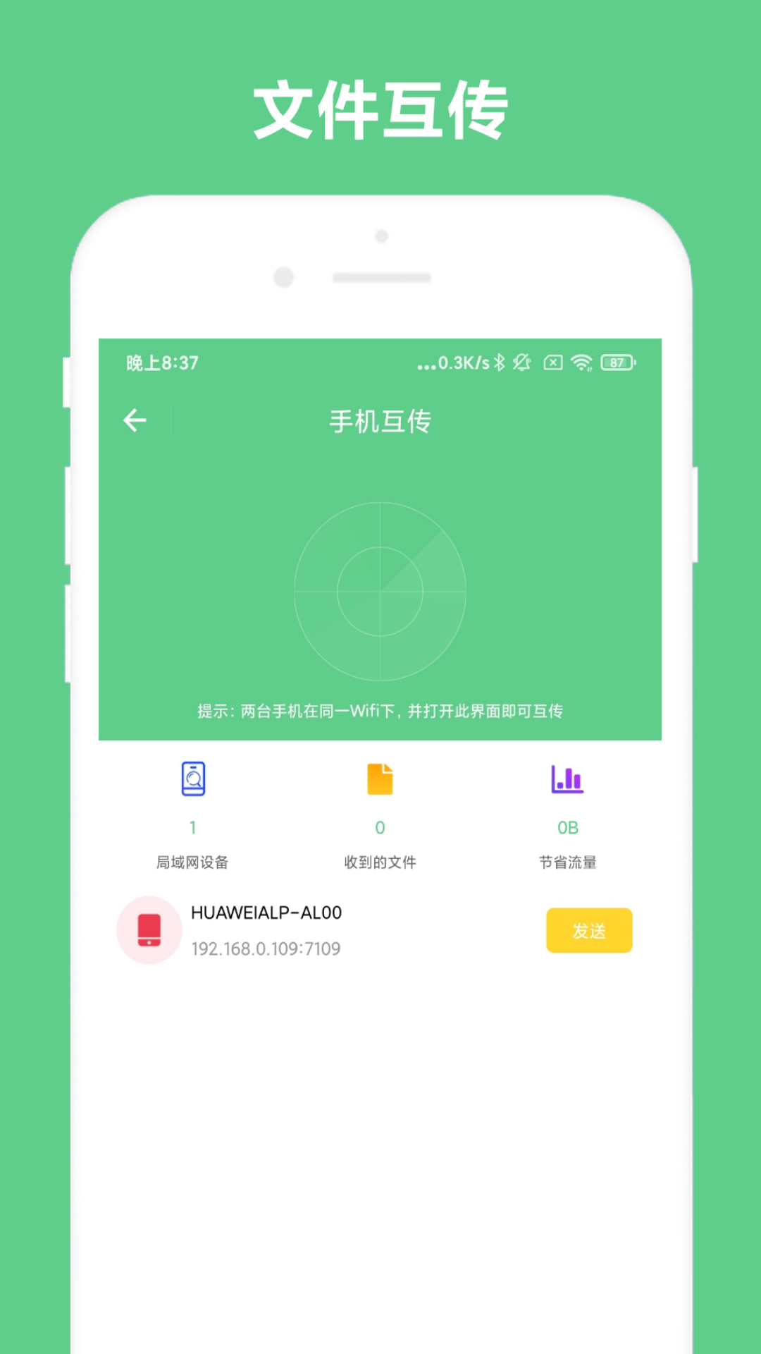 免费OCR