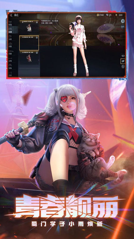 CF手游体验服下载安装2023