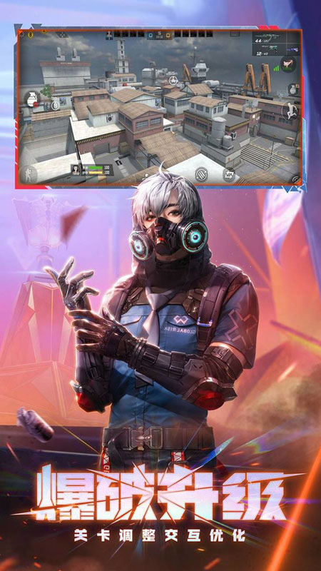 CF手游体验服下载安装2023