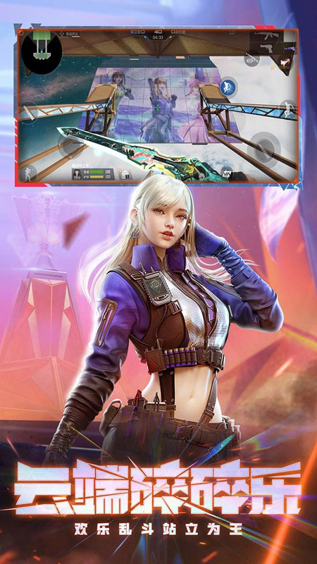 CF手游体验服下载安装2023