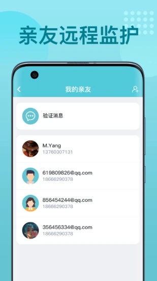 优梦思app