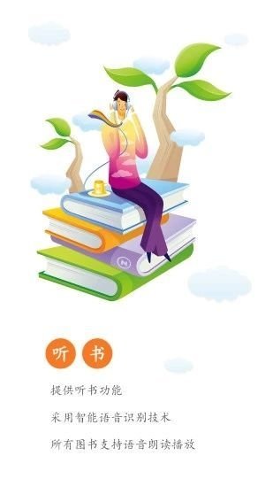 92k小说网app4