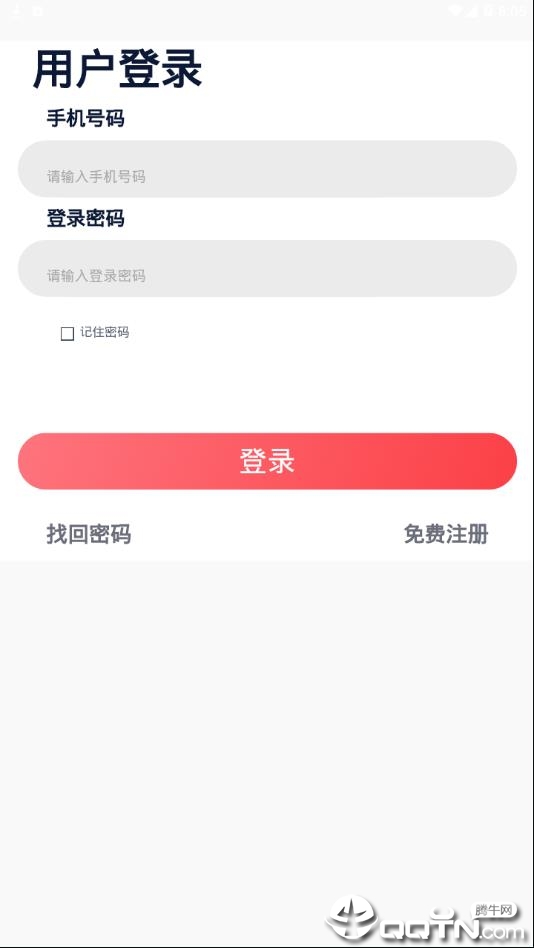 聚星app