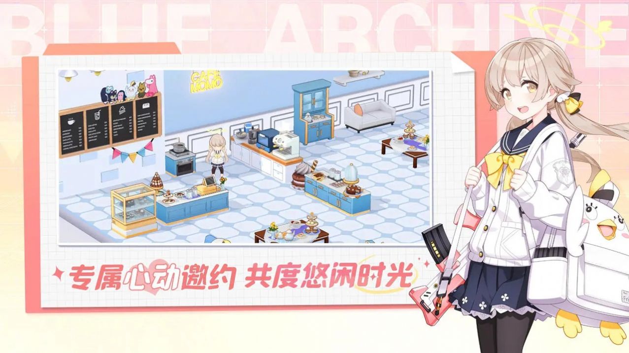 kiskiblue（蔚蓝档案）