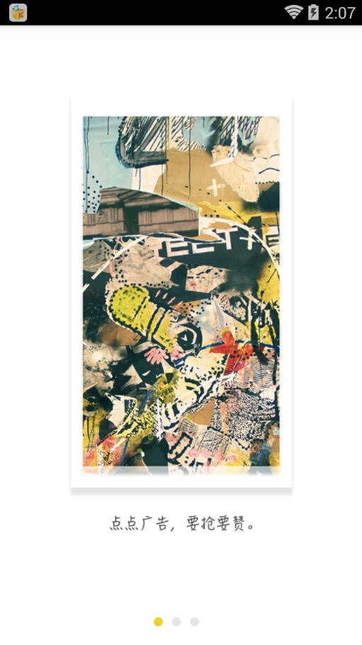 手呗app官方(赚钱软件)下载