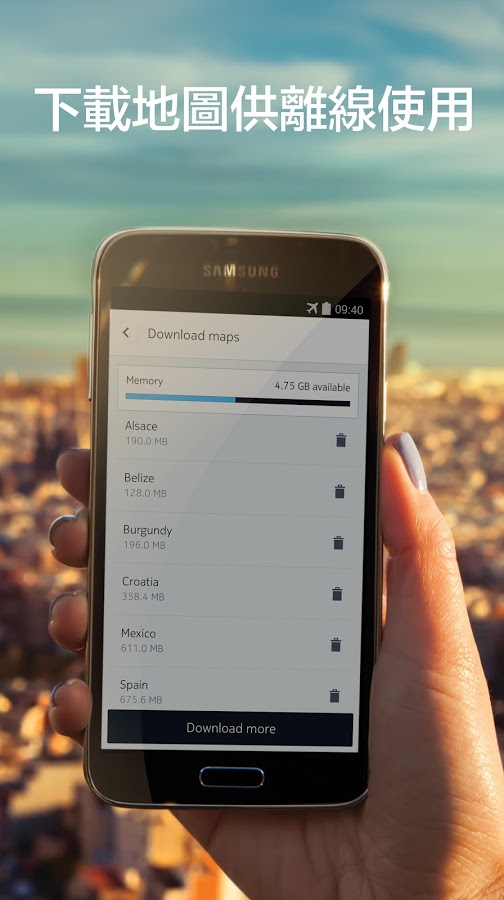 HERE地图安卓版中文