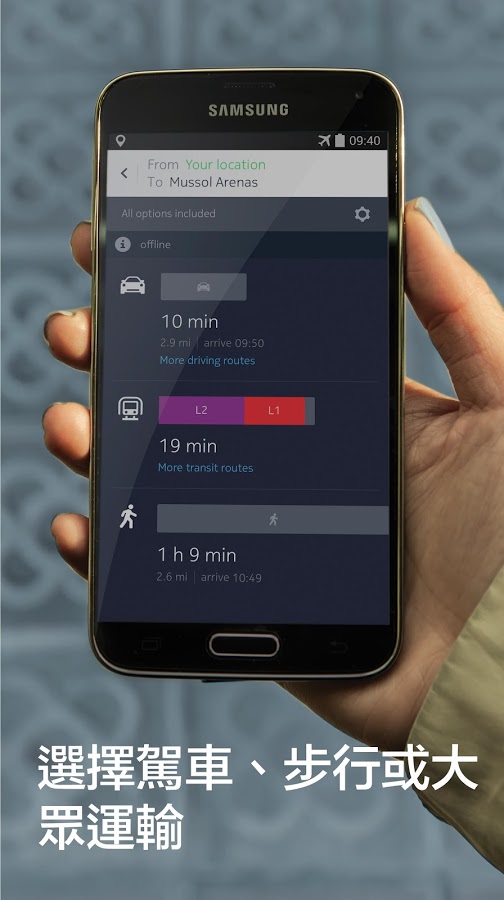 HERE地图安卓版中文