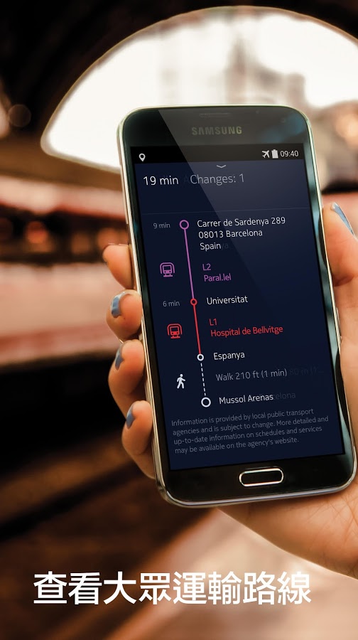 HERE地图安卓版中文