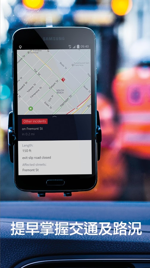 HERE地图安卓版中文