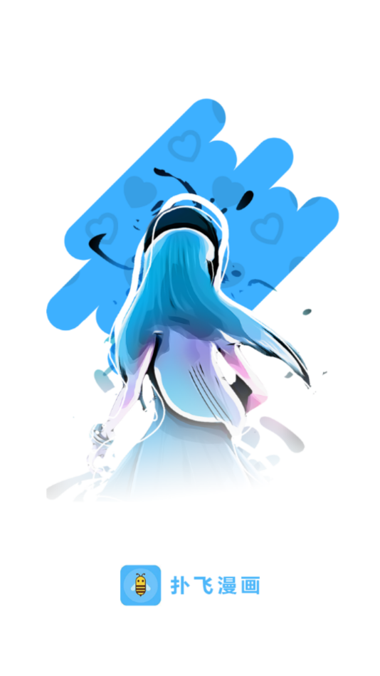 2022扑飞动漫最新版本下载