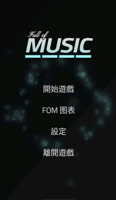 Full of Music(充满音乐)