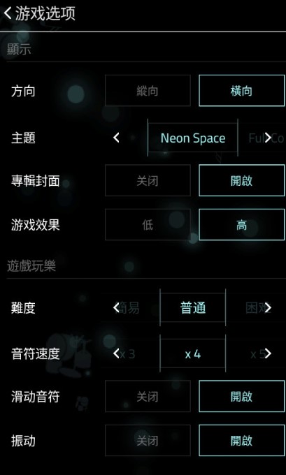 Full of Music(充满音乐)
